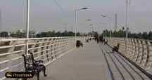 Tabiat Walking Bridge