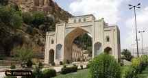 Quran Gate