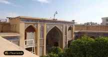 Qavam Seminary