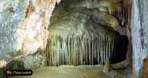 Goljik Cave