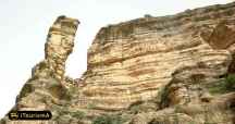 Shirz Canyon